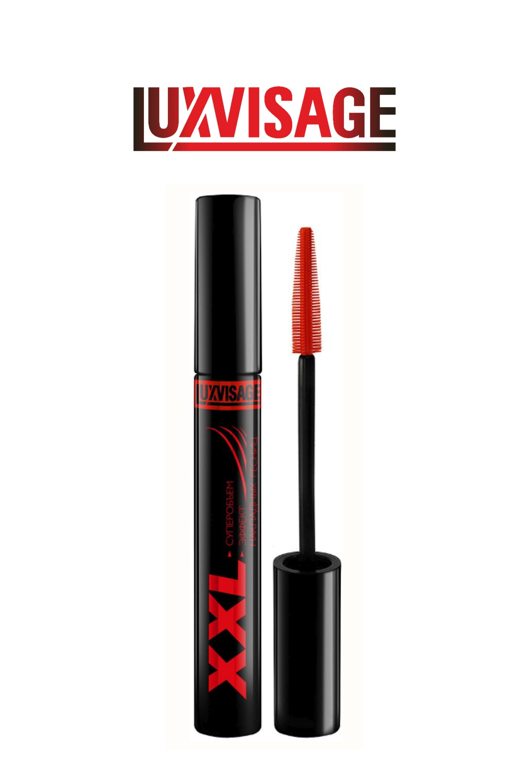 Тушь для ресниц LUXVISAGE XXL 9 г, суперобъем – эффект накладных ресниц